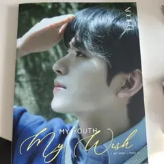 nctwish dicon yushiユウシ photo book A