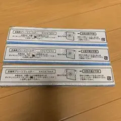 ダイキン 空気清浄機用 交換用プリーツフィルター