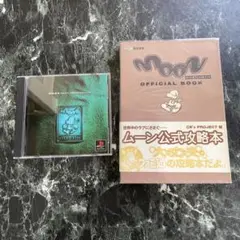 【レア】moon豪華版セット ゲーム、攻略本、ファミ通、サントラセット レア】moon豪華版セット ゲーム、攻略本、ファミ通、サントラセット
