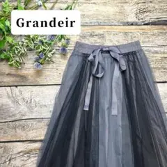 Grandeir グラデーション ティアードスカート チュール