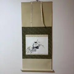 真作/宮臺玉英/宮台玉英/カブに雀図（蕪）/桐共箱付/布袋屋掛軸HF-41 2025年最新】宮台_玉英の人気アイテム - メルカリ