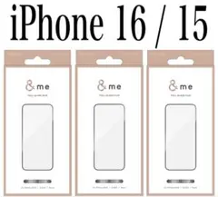 【新品】エレコム★iPhone 16 / 15★ガラスフィルム③BSV