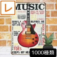 デザイン看板A4】ギター mu レスポール★ポスター絵アートパネル音楽セミアコ
