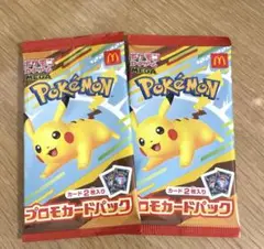 ポケモンカードMEGA マクドナルド ハッピーセット2025 プロモカードパック