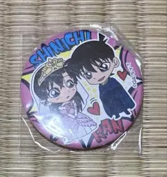 【名探偵コナン】缶バッジ　新一&蘭