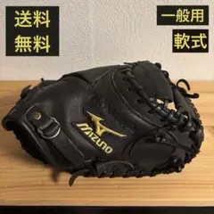 2025年最新】MIZUNO world win キャッチャーミットの人気