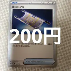 Item thumbnail for item 038bc49f-dccd-4f8b-bd0e-5f43dd56ceb0