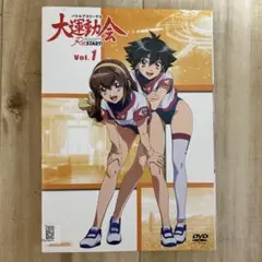 大運動会ReSTART DVD全4巻　レンタルアップ