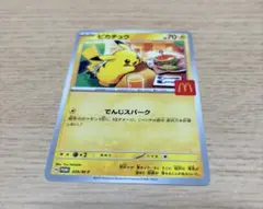 ポケモンカード　ハッピーセット　ピカチュウ