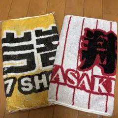 ソフトバンクホークス 岩嵜翔 タオル