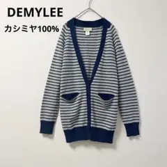 DEMYLEE カーディガン レディース ニット カシミヤ100% ボーダー
