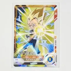 最強ジャンプ 2025 9月号　特典　ドラゴンボール　ベジータ : DA カード
