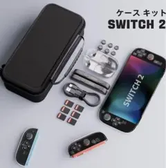 ニンテンドー　スイッチ２Nintendo Switch 2 ケースセット