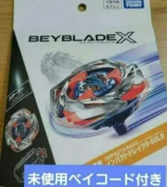 ベイブレードX UX-11　 スターター インパクトドレイク9-60