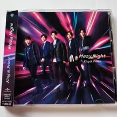 Mazy Night　初回A　King & Prince　キンプリ