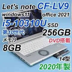 2025年最新】cf-lv9 dvdの人気アイテム - メルカリ