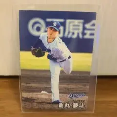 2025プロ野球チップス第2弾 金丸夢斗
