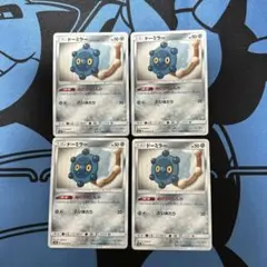 ポケモンカード ドーミラー