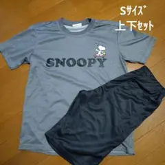 SNOOPY 上下セット Sサイズ グレー