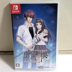 蒼黒の楔 緋色の欠片 for Nintendo Switch