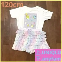 UNIQLO ❤︎ すみっコぐらし Tシャツ　エニファム❤︎フリルスカート120cm