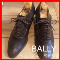 Bally 革靴シューズ シューズキーパー付き