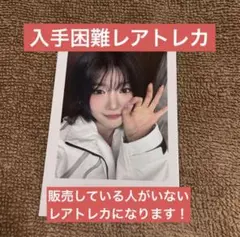 tripleSユヨンperformanteペンサ限定トレカVV appleトエス