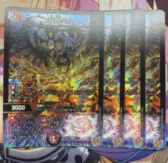 喜像エル 4枚セット 25RP2 VR