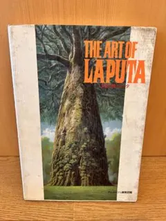 【美品】ジブリ The art of Laputa ジ・アート・シリーズ Amazon.com: The Art of Laputa: 9784198166106: STUDIO GHIBLI