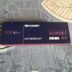 SHARP ファクシミリ用インクリボン UX-NR2A4T A4 3本入