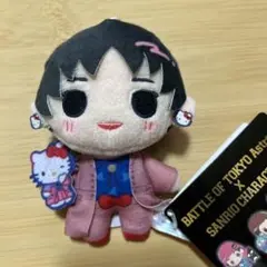 BATTLE OF TOKYO サンリオ マスコット 中島颯太 ②