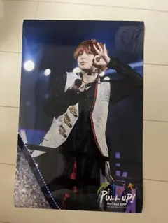 えらべるJUMP 伊野尾慧