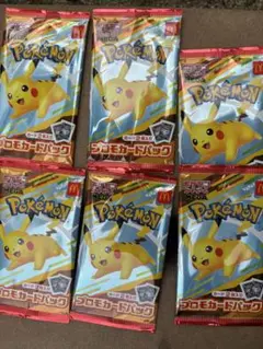 ポケモンカードパック ピカチュウ 6個セット　未開封　ハッピーセット