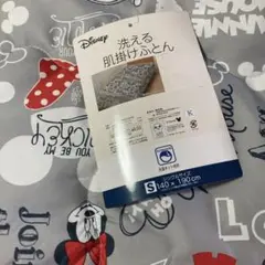 【新品】洗える肌掛け布団　ミッキーマウス　シングル　ミッキー