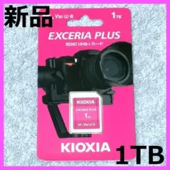 1TB KIOXIA EXCERIA PLUS SDXC KSDH-A001T