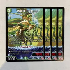 Item thumbnail for item 66846a08-1614-4eb1-9b3b-a43a9dfc1d4e