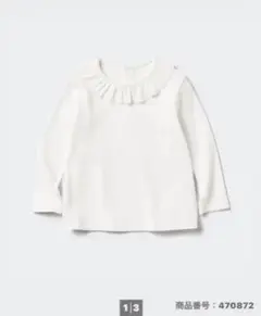 【新品】クルーネックTシャツ ホワイト BABY 100 UNIQLOユニクロ
