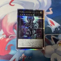 遊戯王　ギャラクシーアイズFAフォトンドラゴン　25th みんなのストレージ