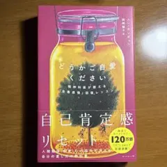 どうかご自愛ください