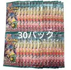 バトルパートナーズ 30パック　1box分　新品未開封