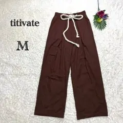 ティティベイト　ワイドパンツ　ストレート　リネン混　リボン　カジュアル　綿　M