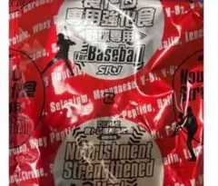 食トレ　専用強化食　3セット 2025年最新】コーケン 強化食の人気アイテム - メルカリ