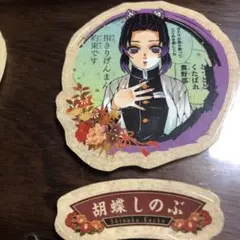 鬼滅の刃　煉獄杏寿郎　胡蝶しのぶ　悲鳴嶼行冥　シールセット