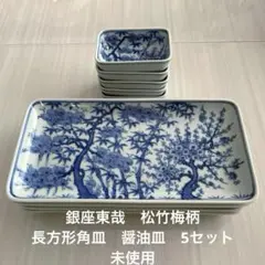 音羽窯 東哉 清水焼 花形 大皿 尺皿 2025年最新】銀座東哉の人気アイテム - メルカリ