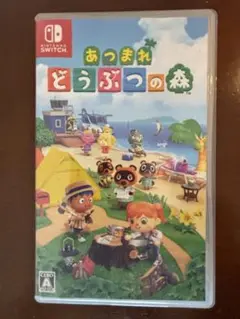 Switch あつまれ どうぶつの森