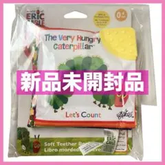 はらぺこあおむし　エリックカール ソフトブック　ミニ 新品未開封品