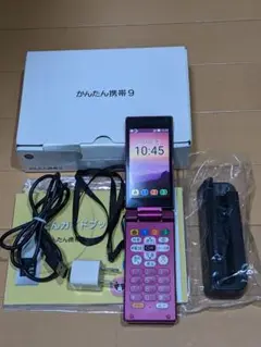 かんたん携帯9 シャープ