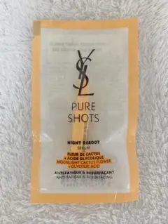 YSL ピュアショット ナイトセラム 美容液サンプル