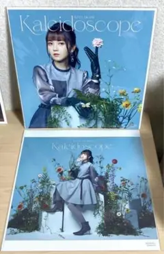 鬼頭明里　CD メガジャケ　2枚セット　新品