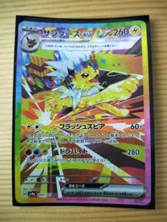 Item thumbnail for item 9007304a-208a-4a31-9e05-dd9ed119895f
